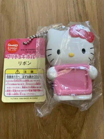 초레어! 희귀! 레트로! 헬로키티 프리쵸키 홀더 키링