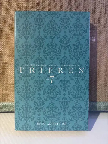 장송의 프리렌 7권 특장판 카드놀이