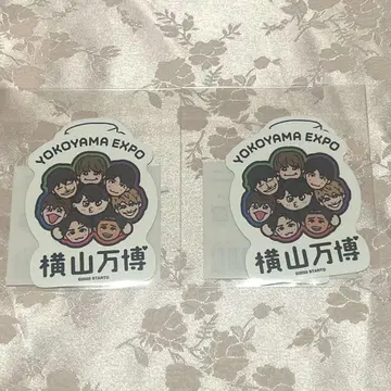 요코야마 만박 스티커