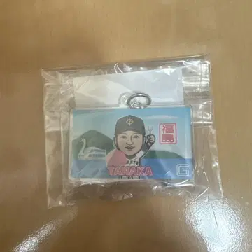 요미우리 자이언츠 후쿠시마 한정판 가챠 아크릴 키링 다나카 에이토 선수