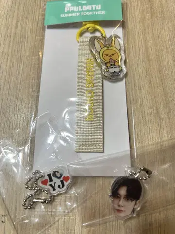 뿔바투 POPUP 택 키링 영준 팬 덤 포함