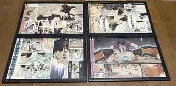 하이큐!! 명장면 포스터 묶음 판매