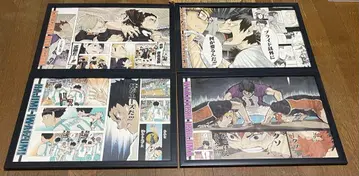 하이큐!! 명장면 포스터 묶음 판매