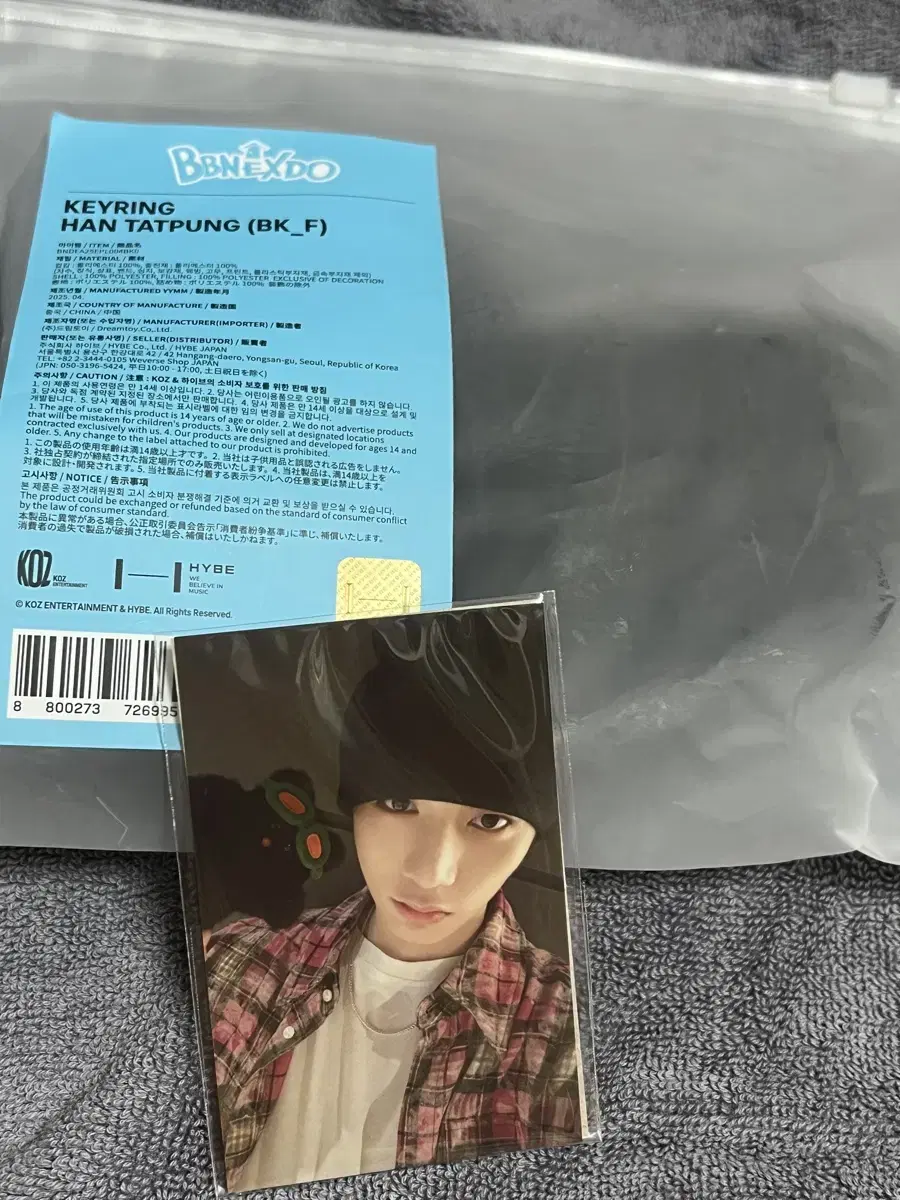 Product Details - 1