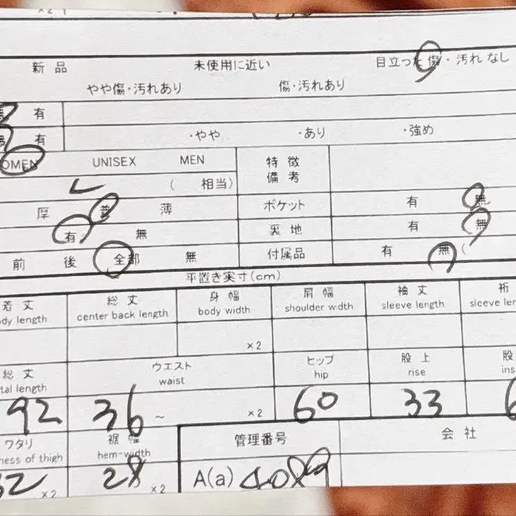 9번째 상품 이미지