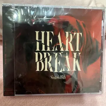 싱어즈 하이 HeartBreak 초회 한정판