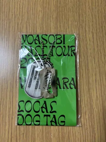 YOASOBI 도그 태그