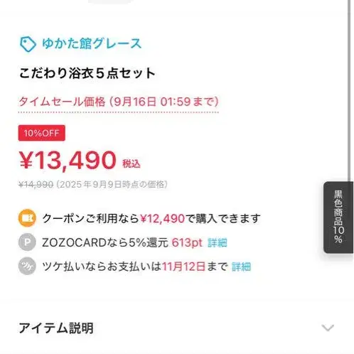 4번째 상품 이미지