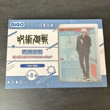 주술회전 GIGO 한정판 빅 디오라마 아크릴 피규어 고죠 사토루