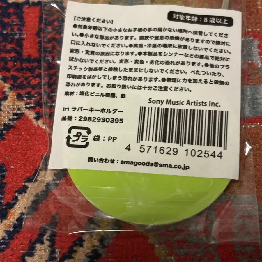 3번째 상품 이미지