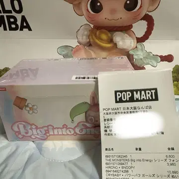 러브부 에너지 시리즈 폰참 모듬 BOX