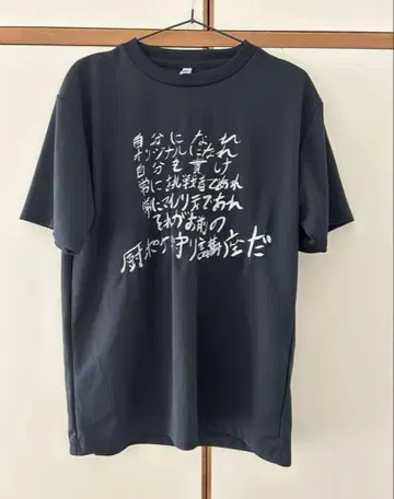 모코 마이너리티 T셔츠 L 사이즈