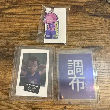 밀키 웨이 카나타 3종 세트