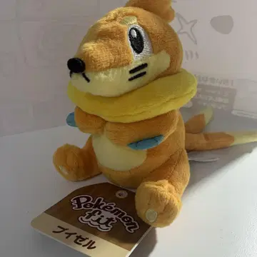 구 택 포켓몬 부이젤 봉제 인형 택 포함