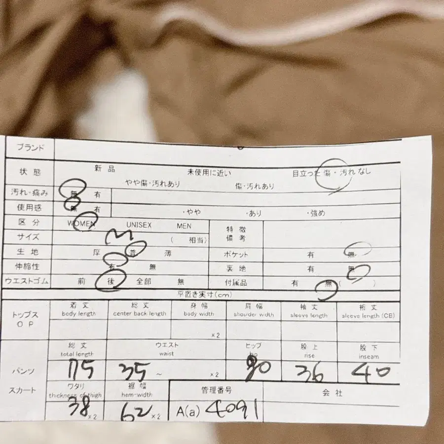 9번째 상품 이미지
