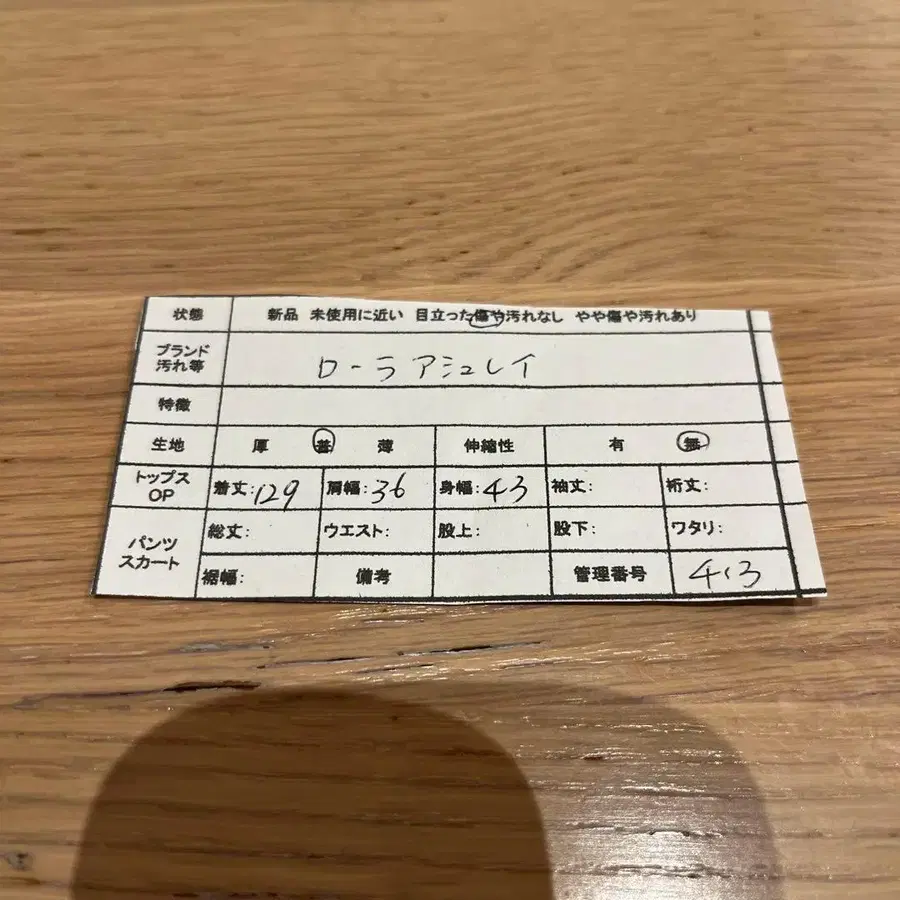 12번째 상품 이미지
