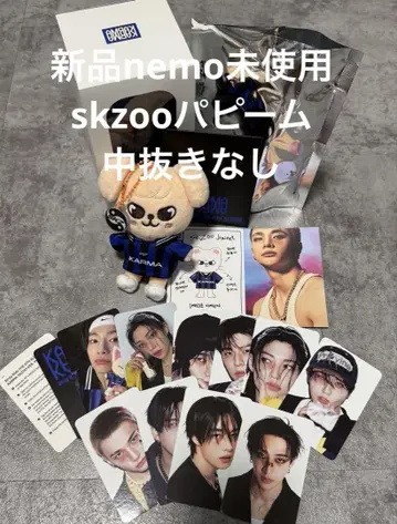 스키즈 KARMA 퍼핌 skzoover 승민