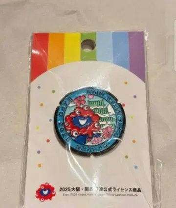 [ 새상품 ] 미야쿠미야쿠 맨홀풍 핀즈 벚꽃 파랑