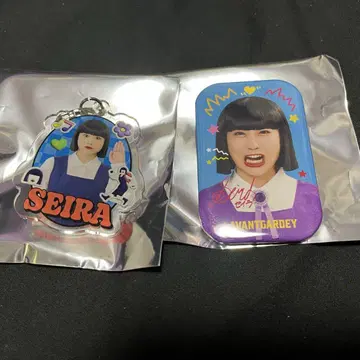 아방갸루디 랜덤 캔뱃지&키링 세트 seira