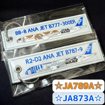 ANA 특별 도색 플라이트 택 2개 세트 BB-8 R2-D2 스타 워즈