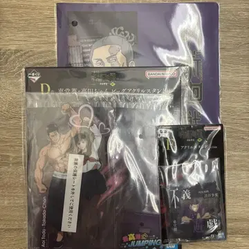 제일복권 주술회전 D상 F상 G상