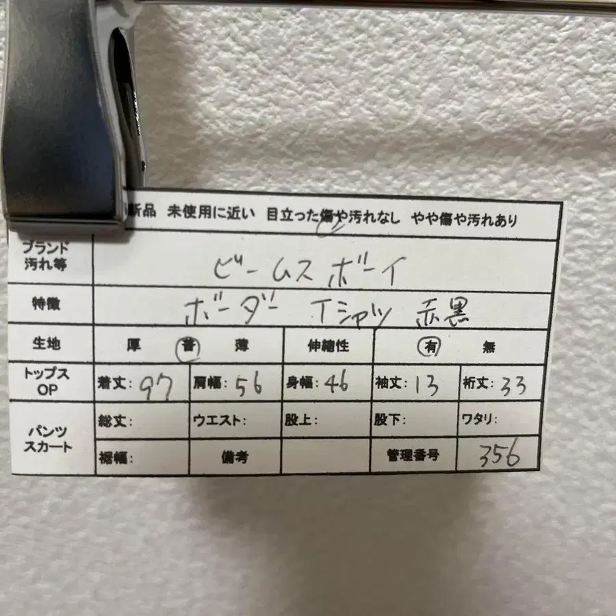 11번째 상품 이미지