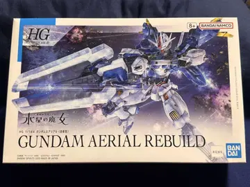 HG 1/144 건담 에어리얼 개수형