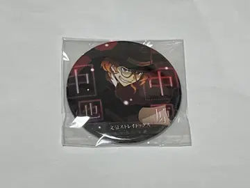 문호 스트레이독스 마루이 미이누 괴기담 캔뱃지 나카하라츄야