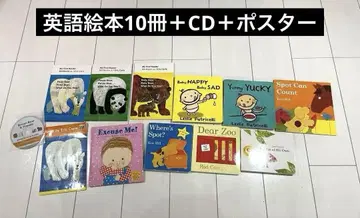 영어 그림책 세트 묶음 판매 10권 Eric Carle CD