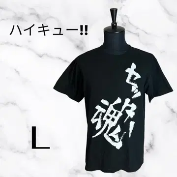 새상품급 [하이큐] 세터혼 카게야마 토비오 T셔츠 블랙 L