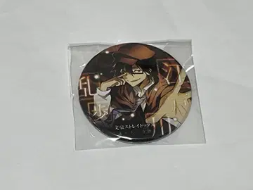 문호 스트레이독스 마루이 미이이누 카이키탄 캔뱃지 에도가와 란포