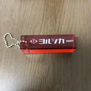 요루시카 키링 0907 빨간색