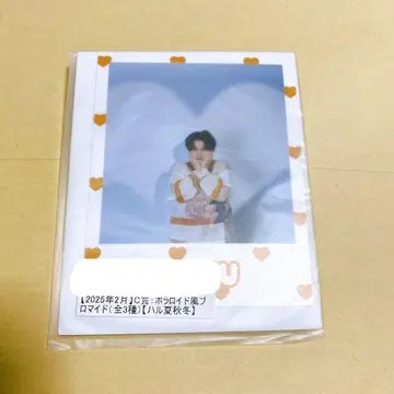 초특급 하루 2025년 2월 경품 C상