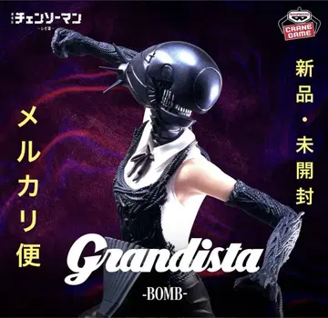 극장판 [ 체인소 맨 레제 편 ] Grandista BOMB