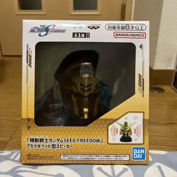 새상품! 기동전사 건담 SEED FREEDOM 아카츠키 헤드형 스피커