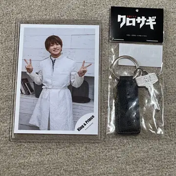 히라노 쇼 크로사기 쿠로사키 코시로 열쇠 참 포함 키체인