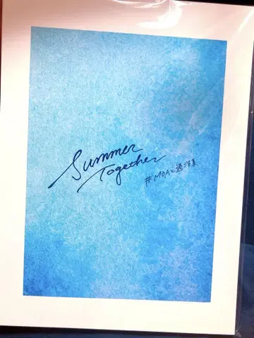 [ 익명 ] TXT SUMMER TOGETHER PHOTOBOOK