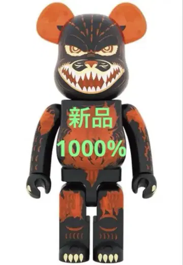 메디콤토이 BE@RBRICK 고질라 VS 디스트로이어 판 1000%