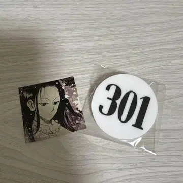 토카시 요시히로전 HUNTER x HUNTER 번호판 배지 이르미 301
