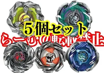 베이 코드 포함 랜덤 부스터 Vol.6 세미 컴프 5개 세트