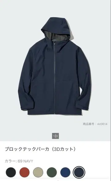 블록 테크 후드티 (3D 컷) XL 네이비