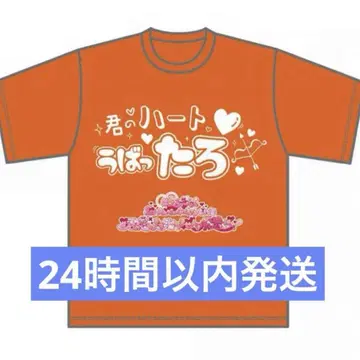 러브시크 타로 최애T