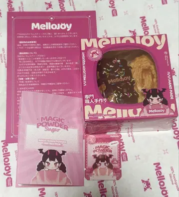 mellojoy DIY jojo 스퀴즈 파르미에 버터 a
