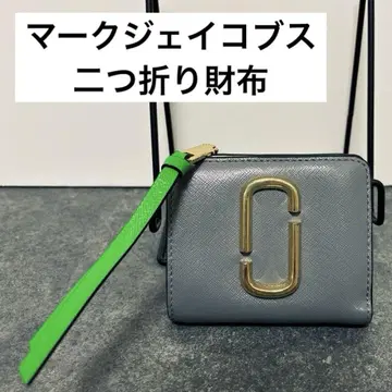 마크제이콥스 그레이 네이비 접이식 지갑 사피아노 가죽