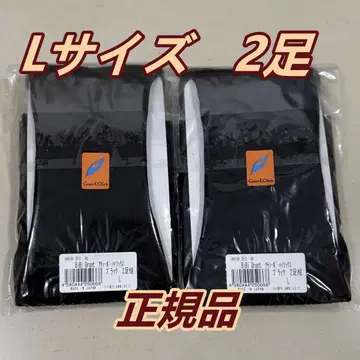 새상품! 그랜트이원스 아티보 하이삭스 L 사이즈 압박 삭스 2켤레