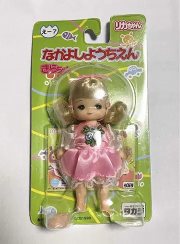 키라짱/1999년 출시 나카요 요치엔 리카짱 인형 T-2