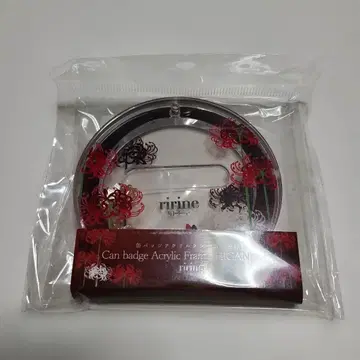 후쿠야 캔뱃지 아크릴 프레임 화화 피안화 심홍 빨간색 레드