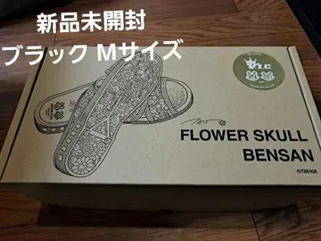 FLOWER SKULL BENSAN 블랙 M 사이즈 무라카미 다카시