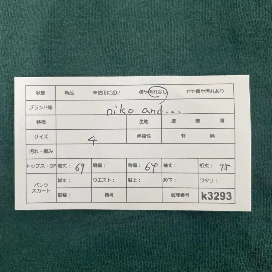 11번째 상품 이미지
