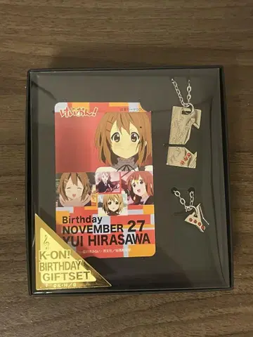 케이온! 히라사와 유이 목걸이 K-ON! Birthday Gift Set